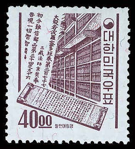 Lot 65721 - 394