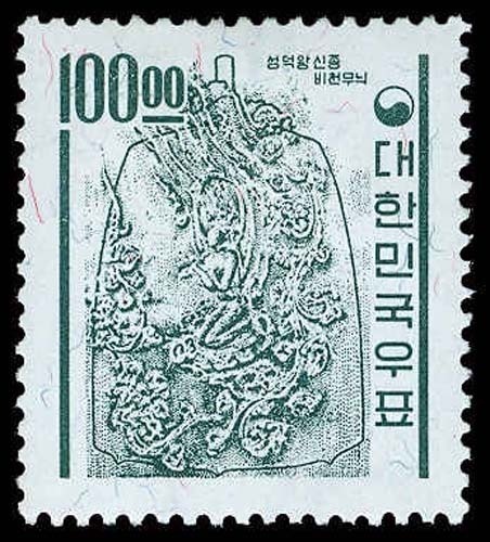 Lot 65723 - 396