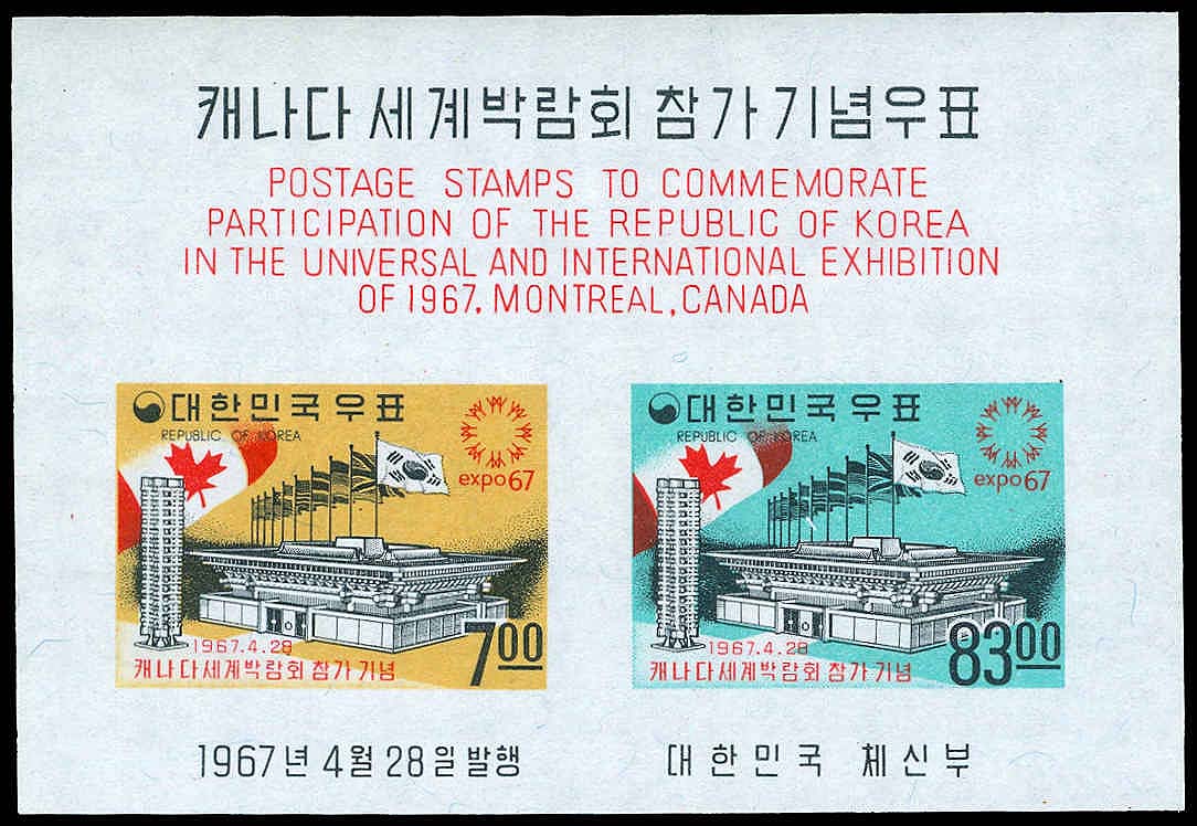 Lot 65746 - 567a