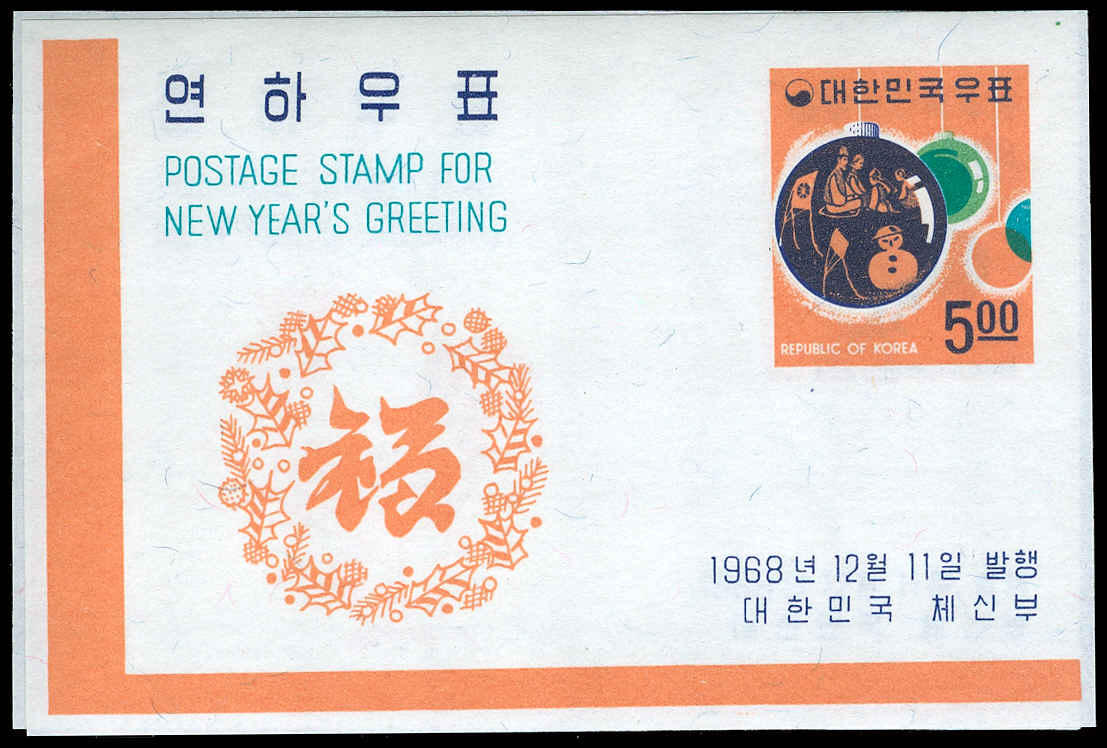 Lot 65753 - 628a-29a