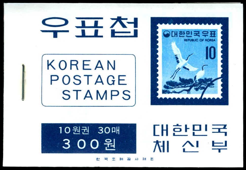 Lot 65782 - 643a