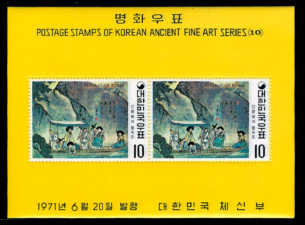 Lot 68047 - 787a-89a