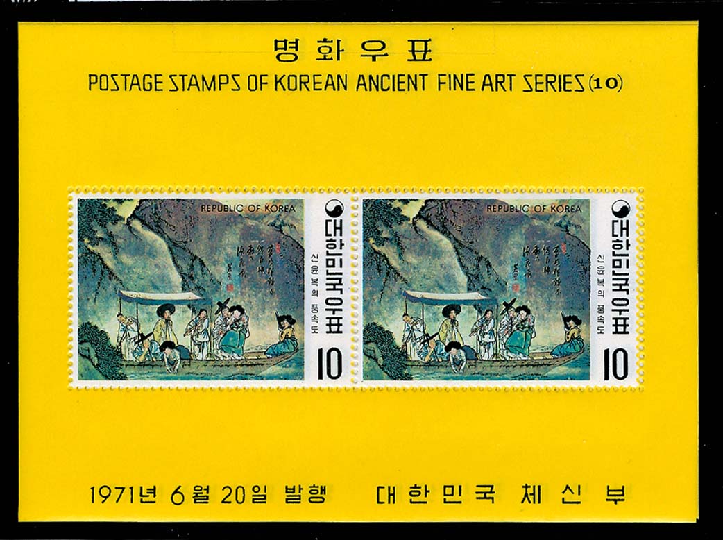 Lot 68048 - 790a-94a