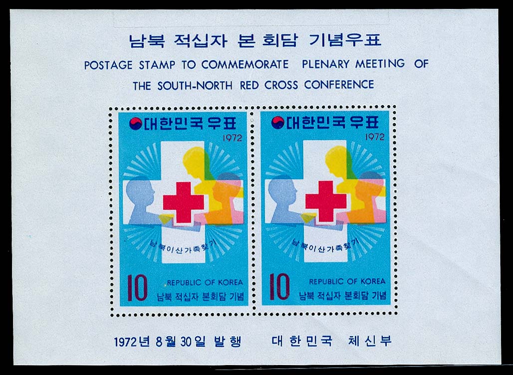 Lot 68052 - 834a