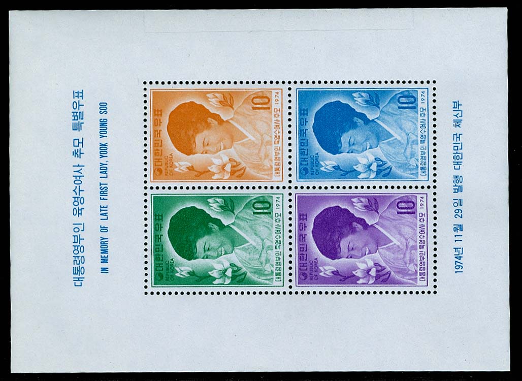 Lot 68055 - 922a