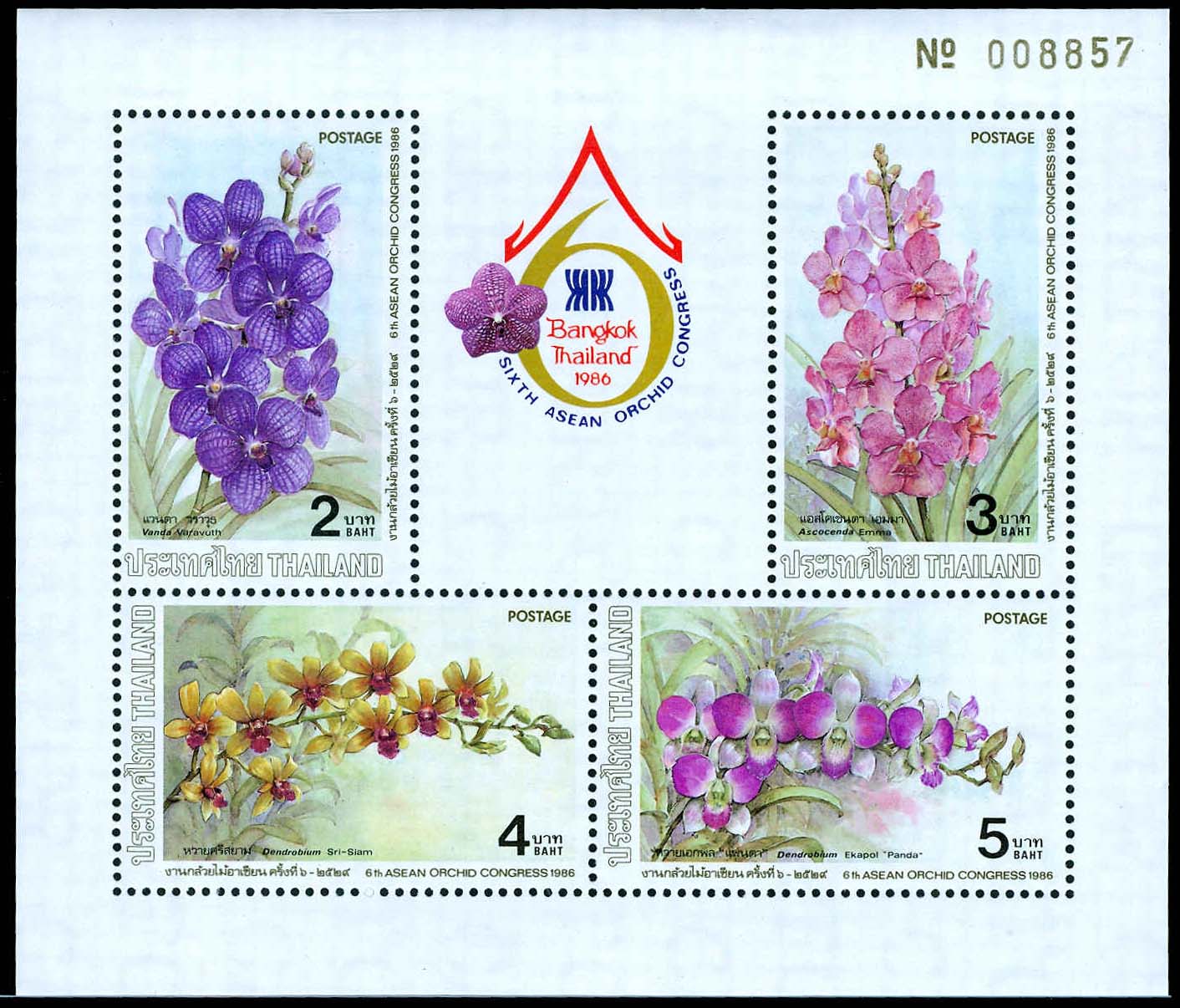 Lot 72161 - 1160a