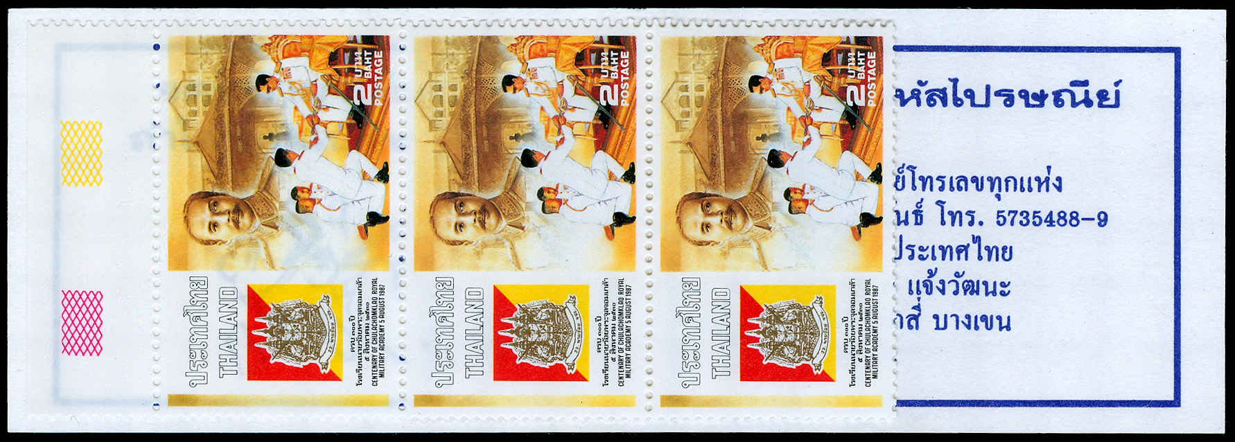 Lot 72168 - 1184a