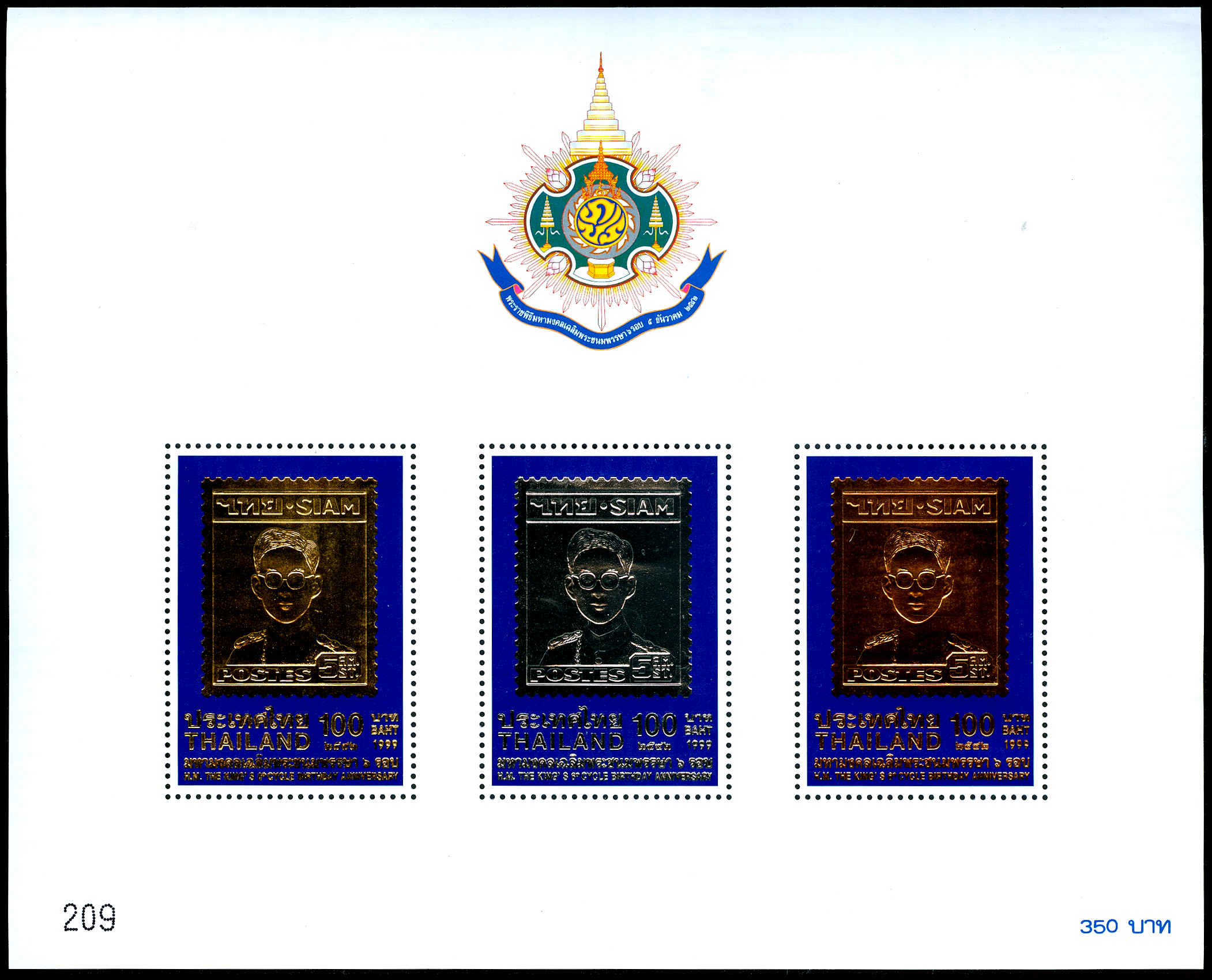 Lot 72171 - 1917a