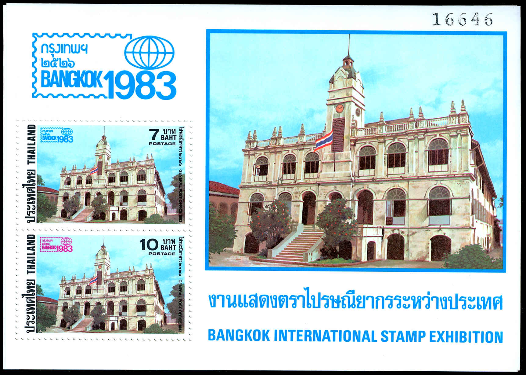 Lot 72178 - 1026a