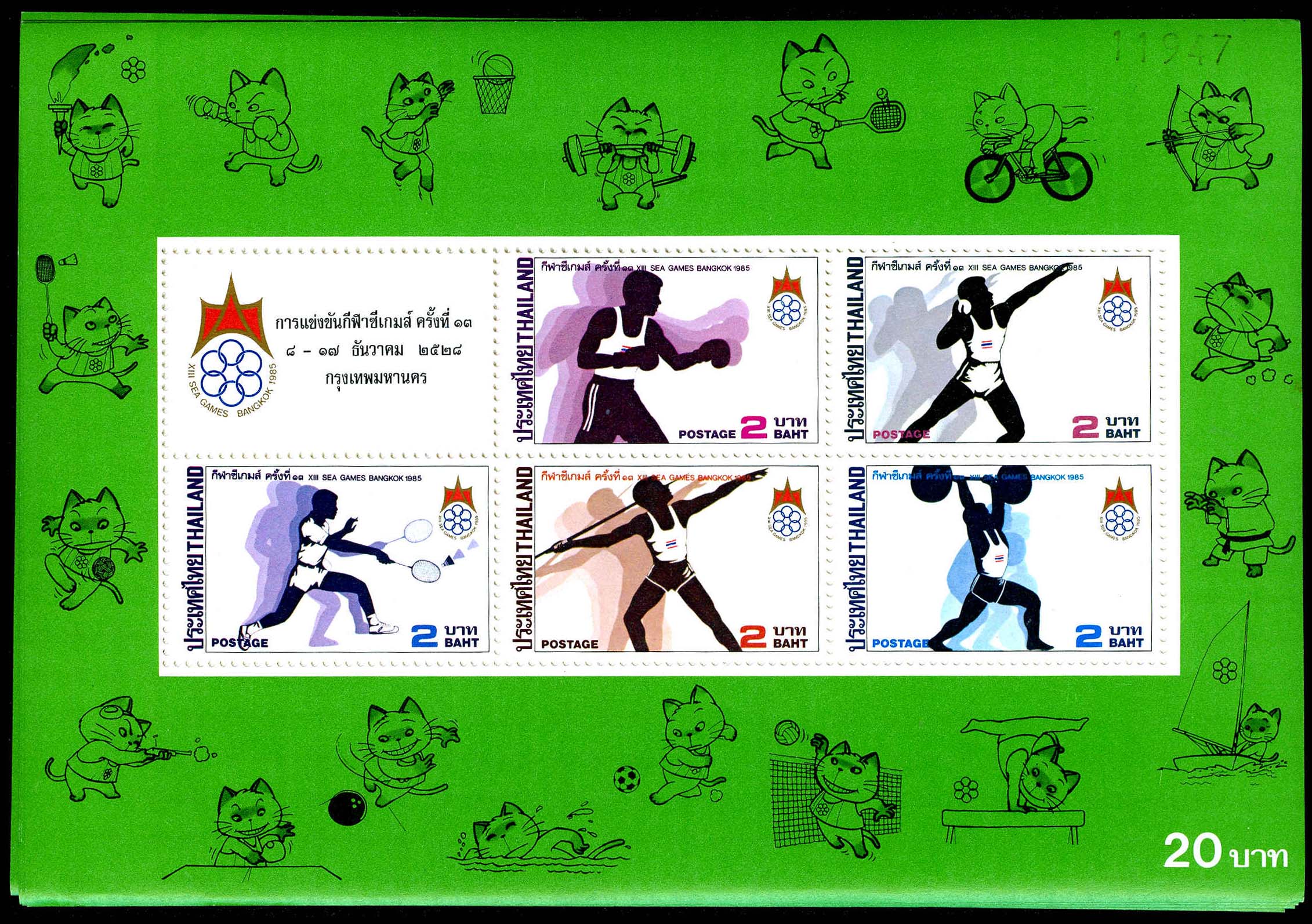 Lot 72180 - 1120f