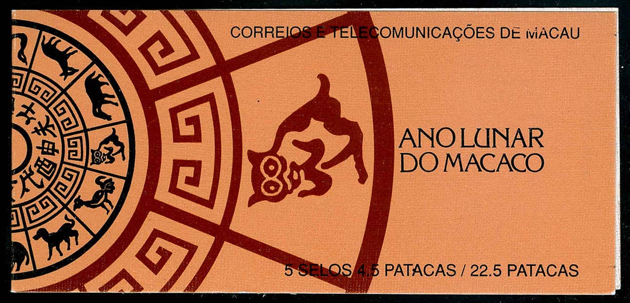 Lot 72195 - 662a