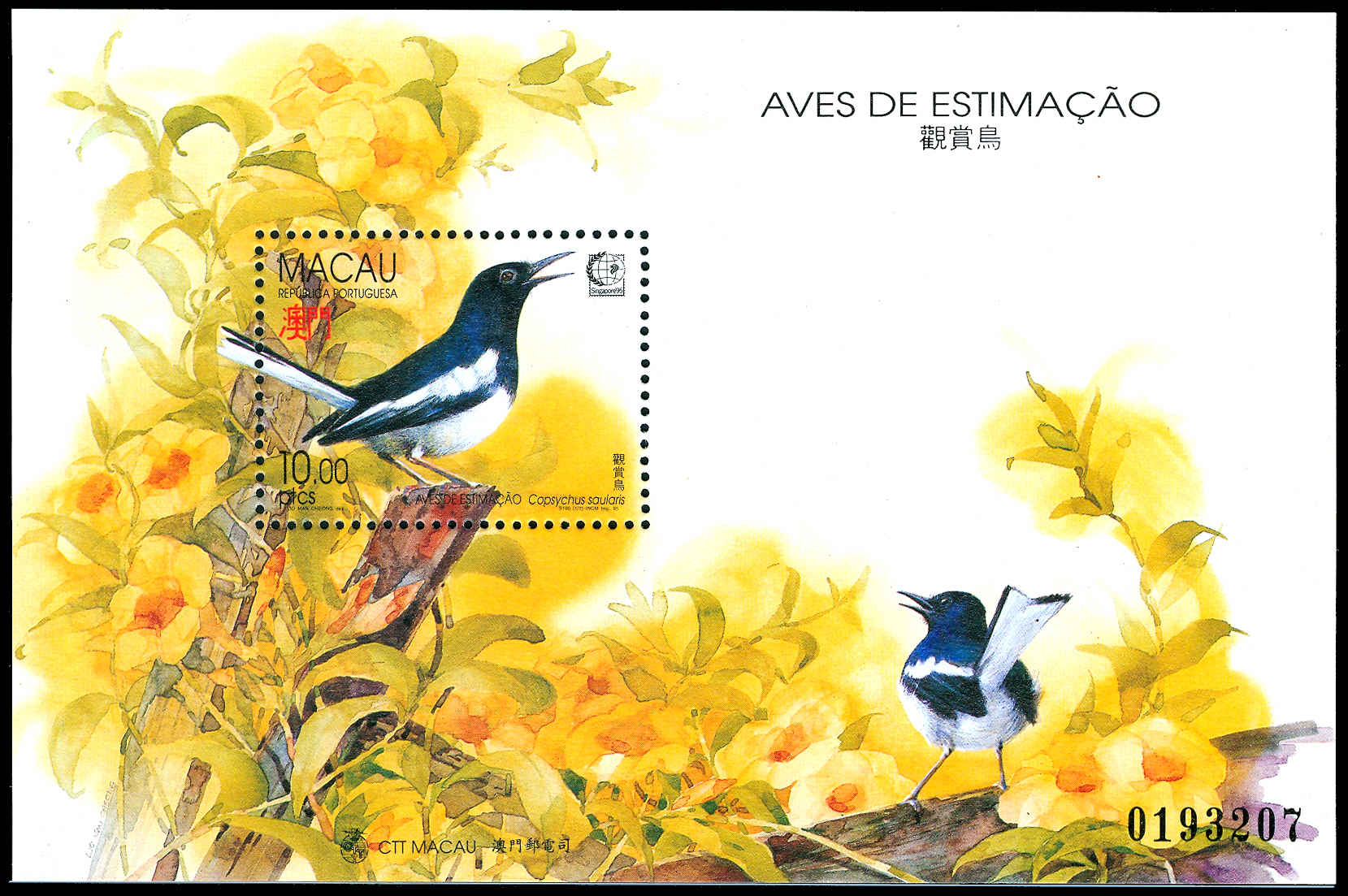 Lot 72206 - 790