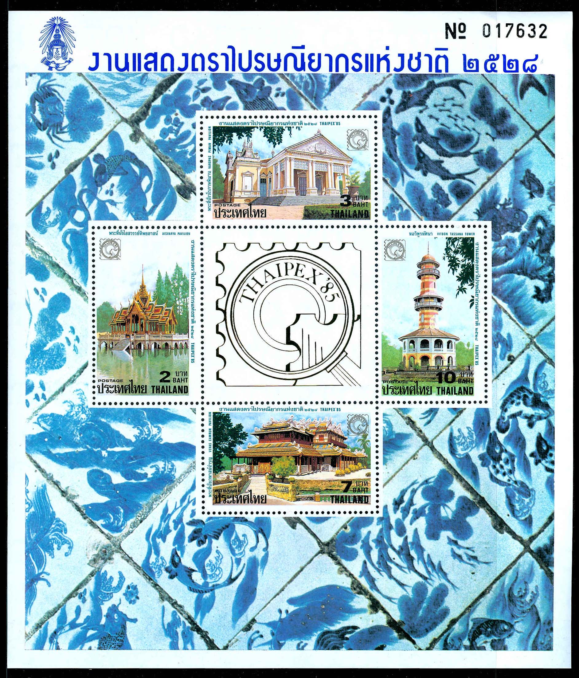 Lot 72301 - 1117a