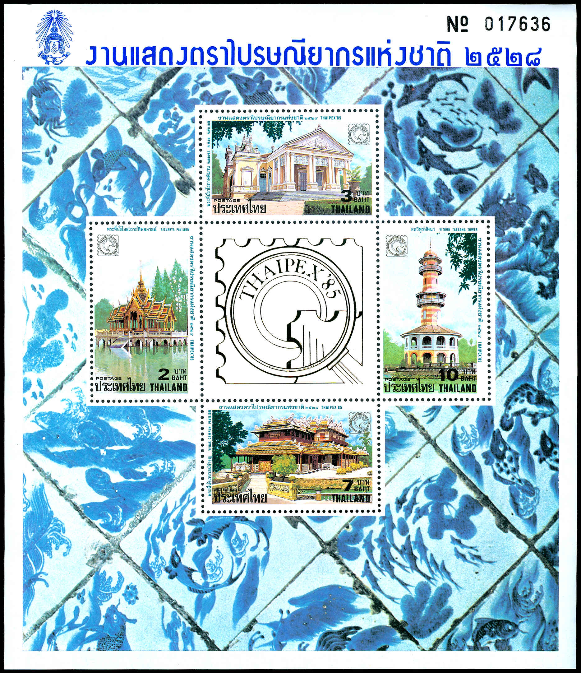 Lot 72302 - 1117a