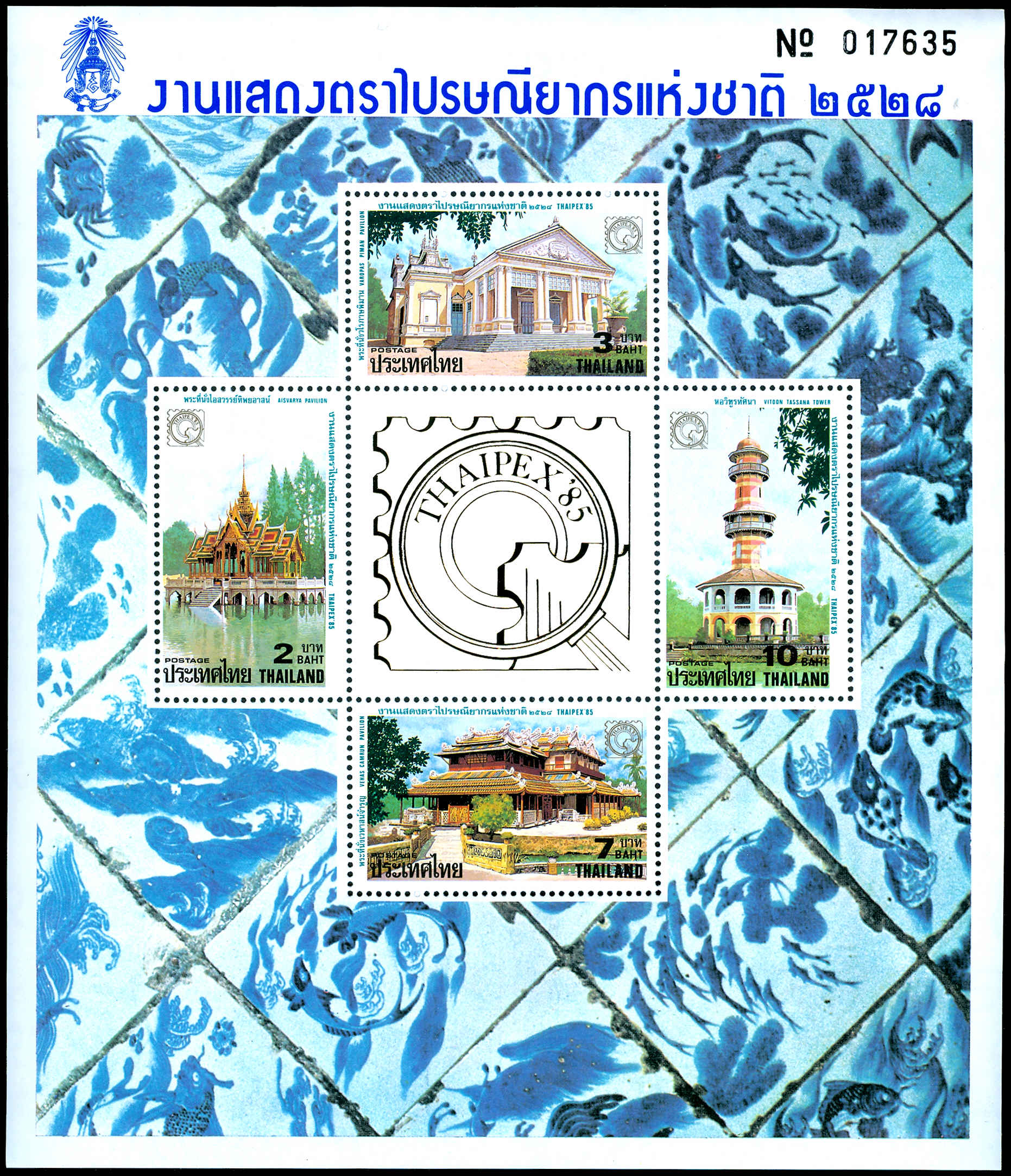 Lot 72303 - 1117a