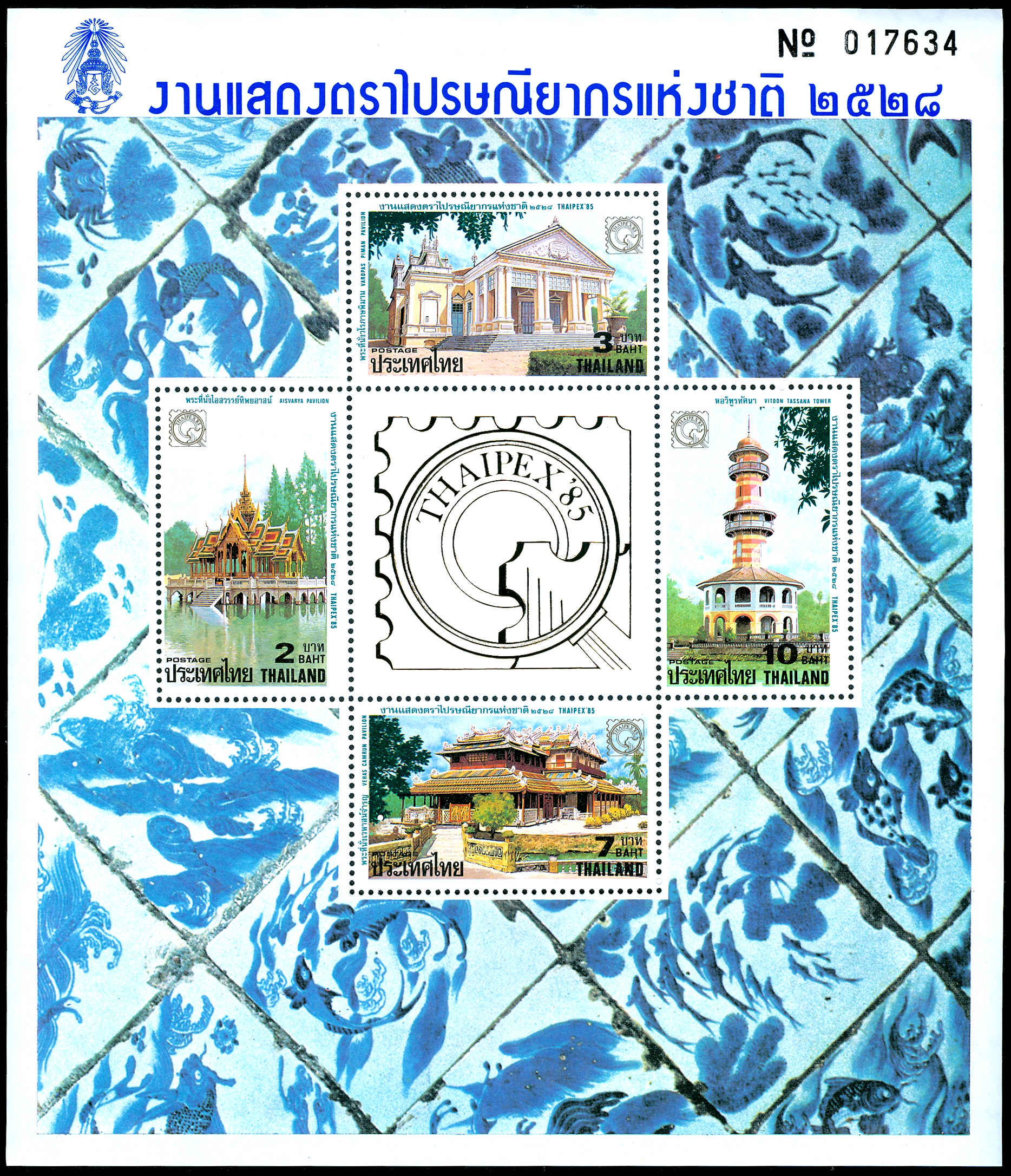 Lot 72304 - 1117a