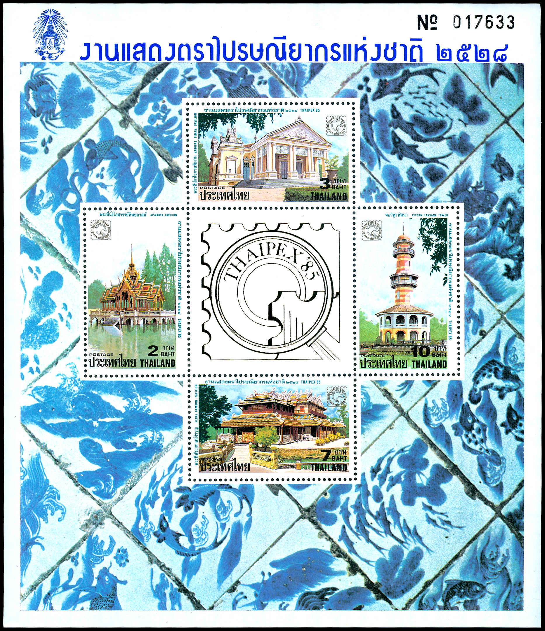 Lot 72305 - 1117a