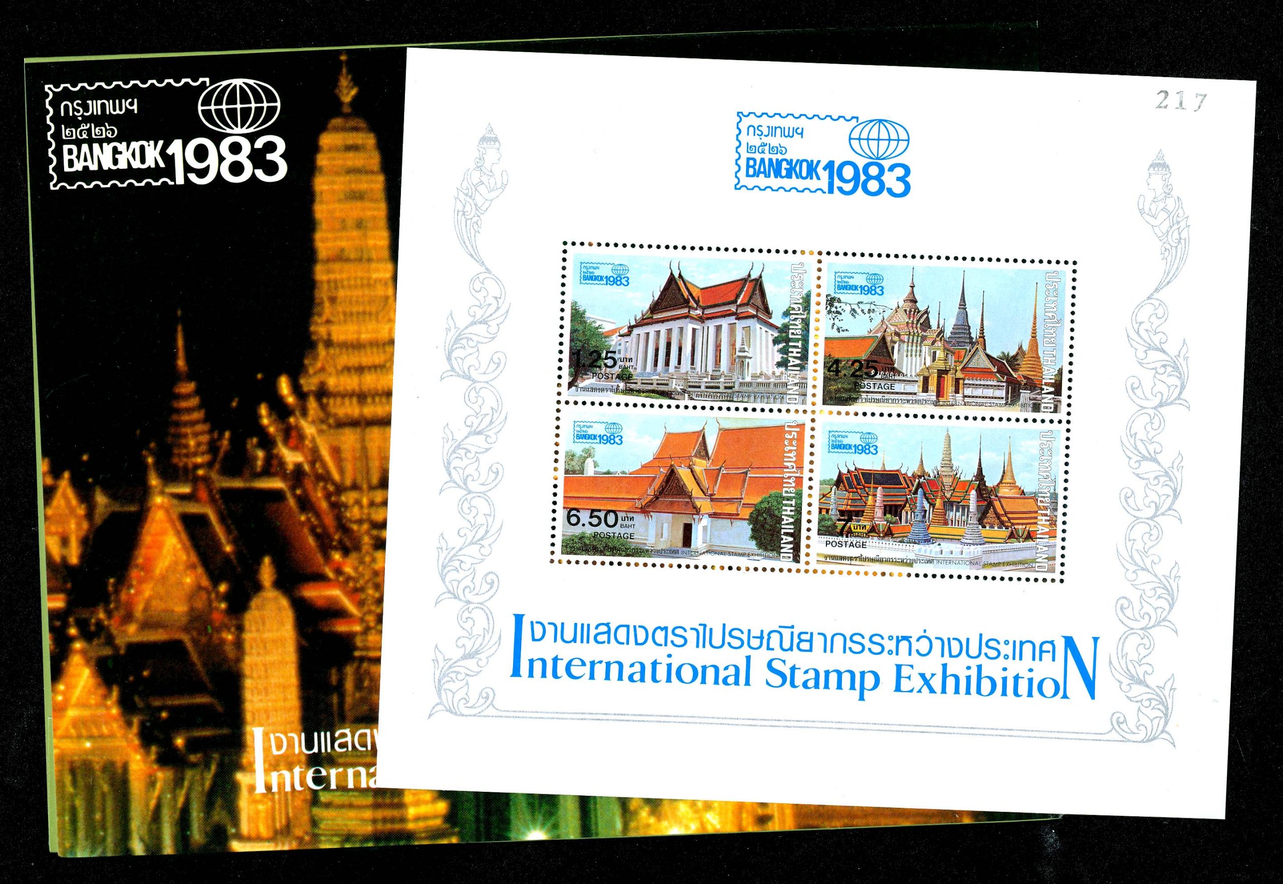 Lot 72307 - 1001a