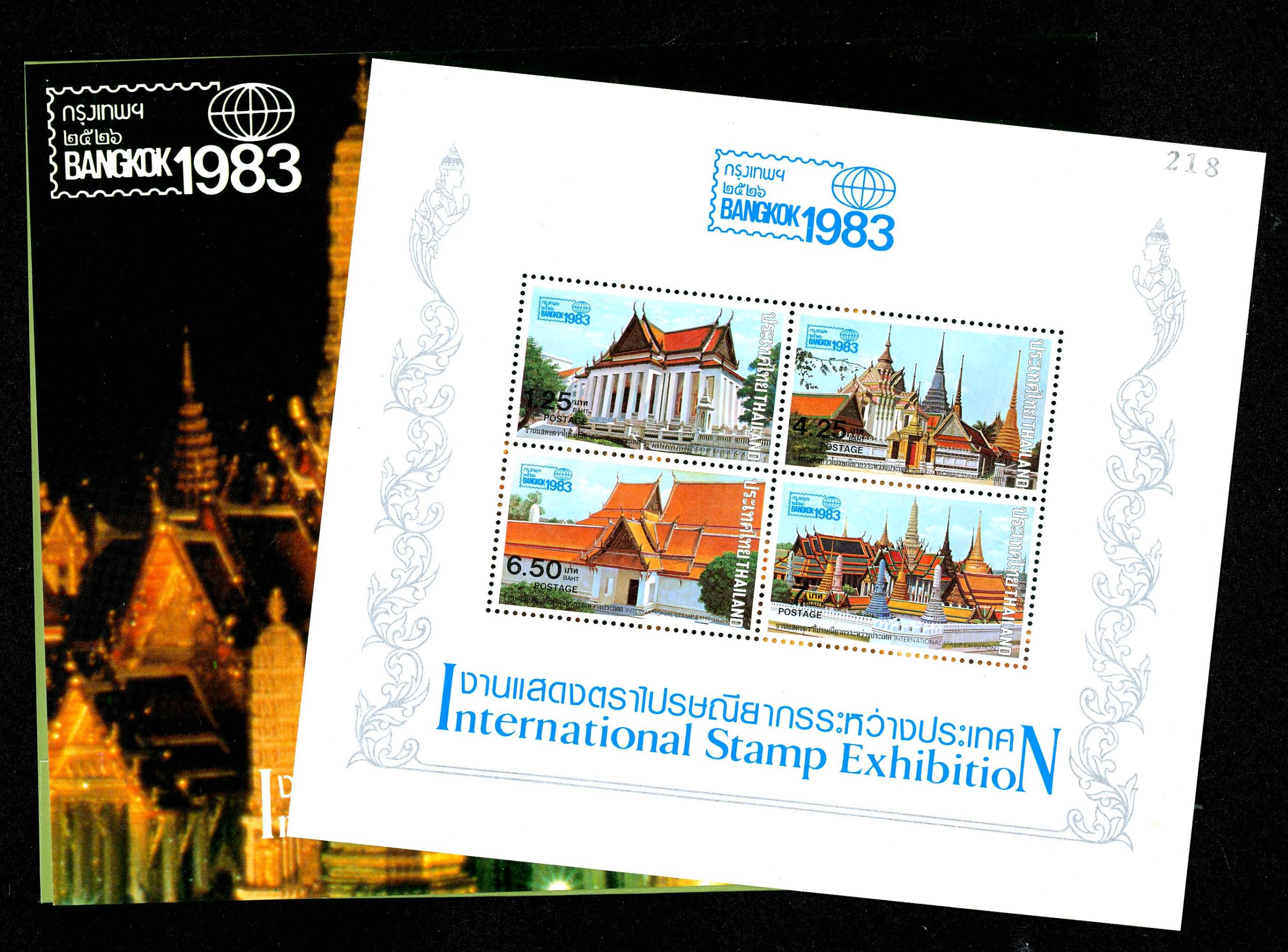 Lot 72308 - 1001a