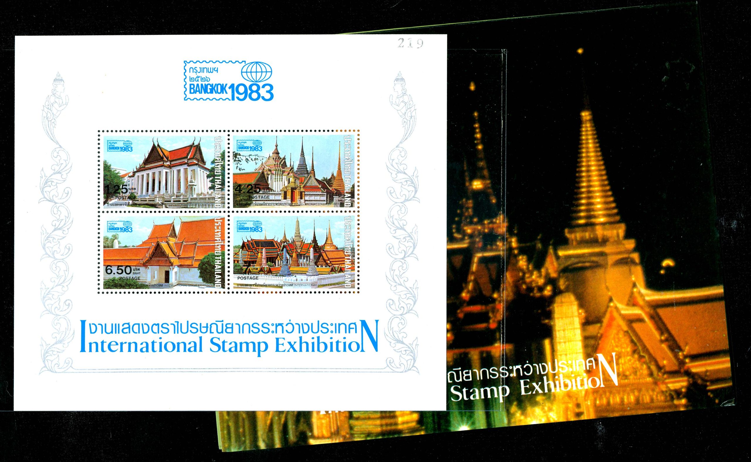 Lot 72310 - 1001a