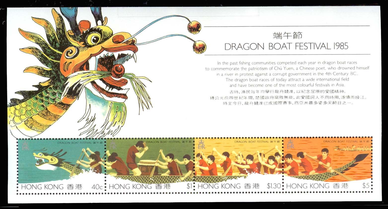 Lot 74603 - 446b