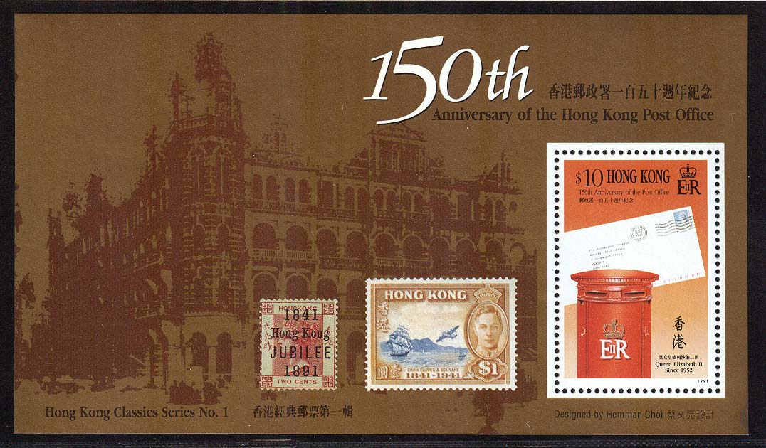 Lot 74622 - 605