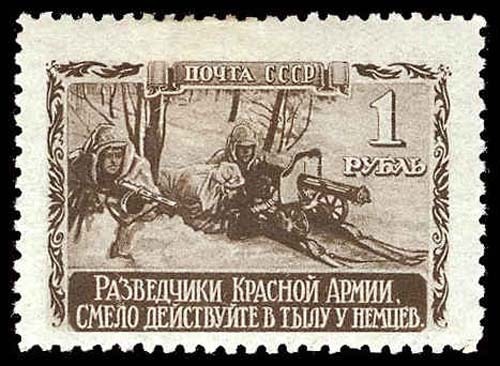 Lot 75678 - 872