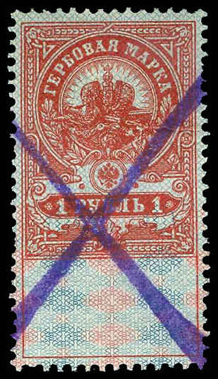 Lot 75718 - AR21
