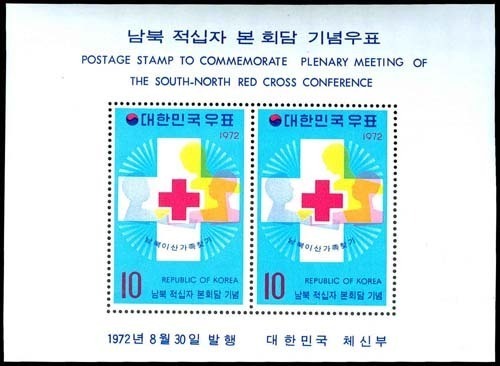 Lot 76063 - 834a