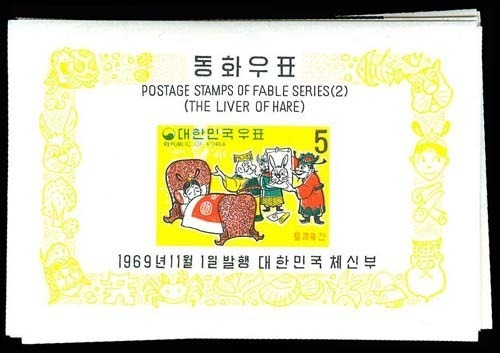 Lot 76222 - 668a-83a