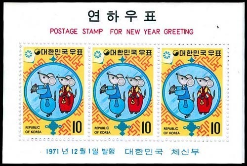 Lot 76230 - 804a-05a