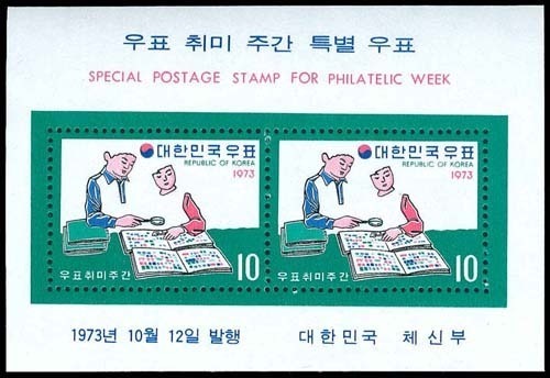 Lot 76235 - 875a