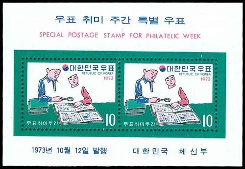 Lot 76236 - 875a