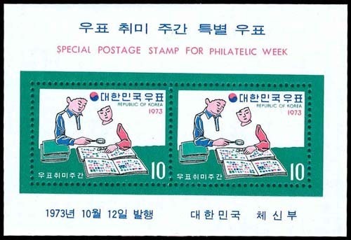 Lot 76237 - 875a