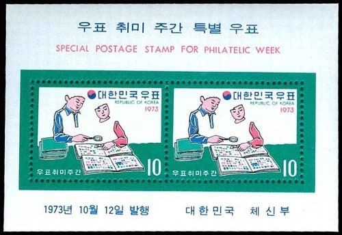 Lot 76238 - 875a