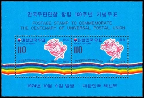 Lot 76244 - C43a