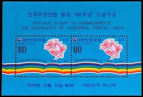 Lot 76246 - C43a