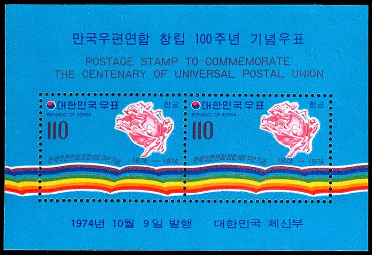 Lot 76247 - C43a