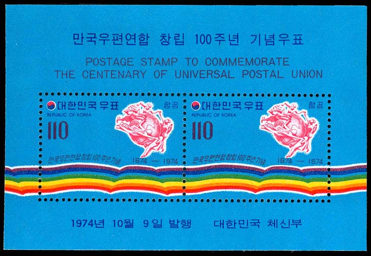 Lot 76248 - C43a