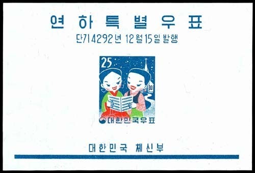 Lot 77449 - 299a