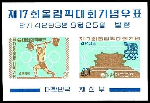 Lot 77451 - 310a