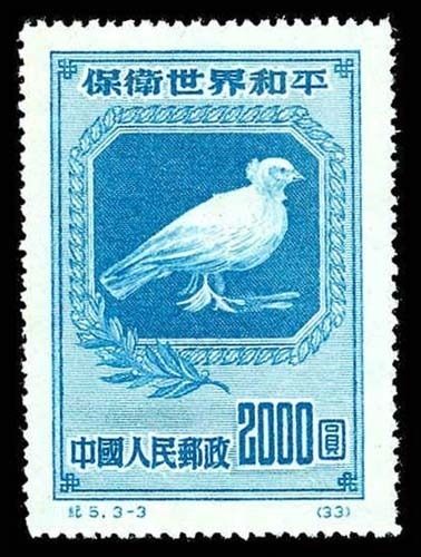 Lot 77456 - 59