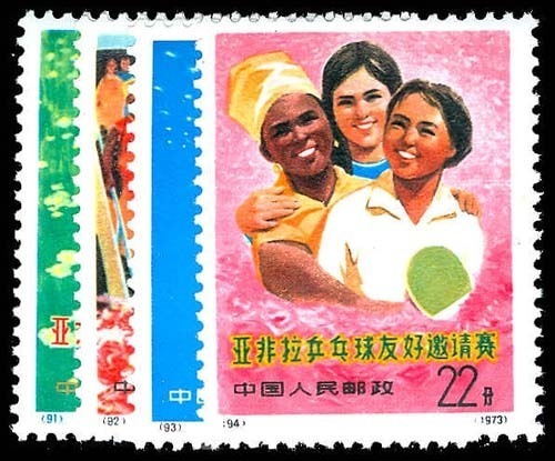 Lot 77488 - 1122-25