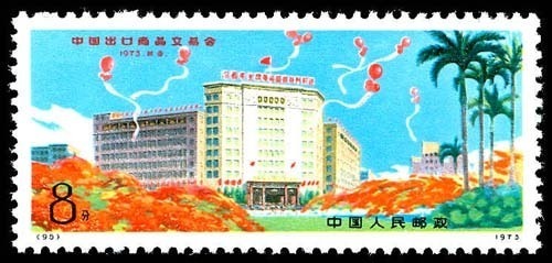 Lot 77492 - 1130