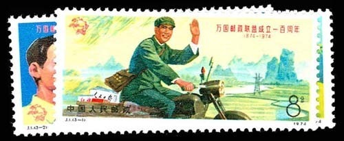 Lot 77497 - 1187-89