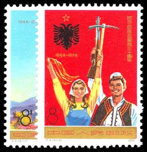 Lot 77505 - 1209-10