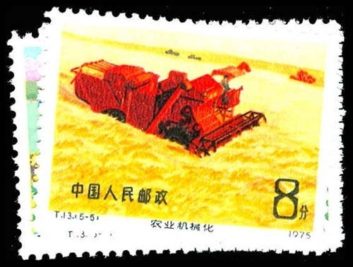 Lot 77512 - 1250-54
