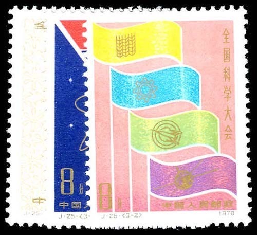 Lot 77528 - 1381-83