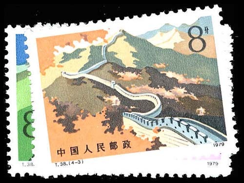 Lot 77533 - 1479-82