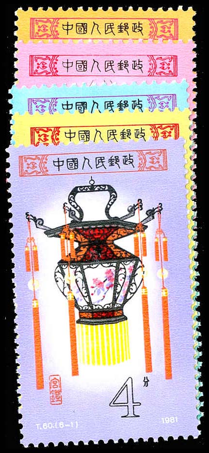 Lot 77546 - 1654-59